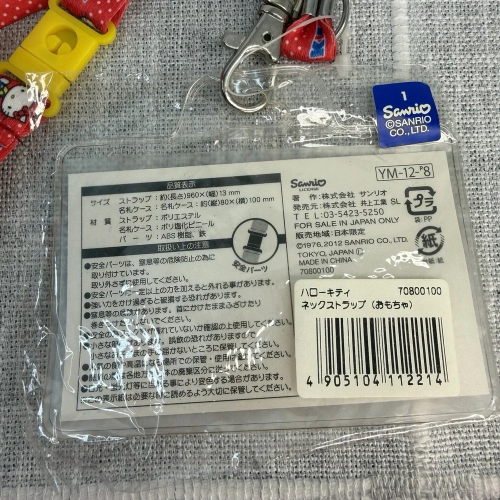 Hello Kitty ID Lanyard Red Blue Yellow Sanrio Japan NEW‎